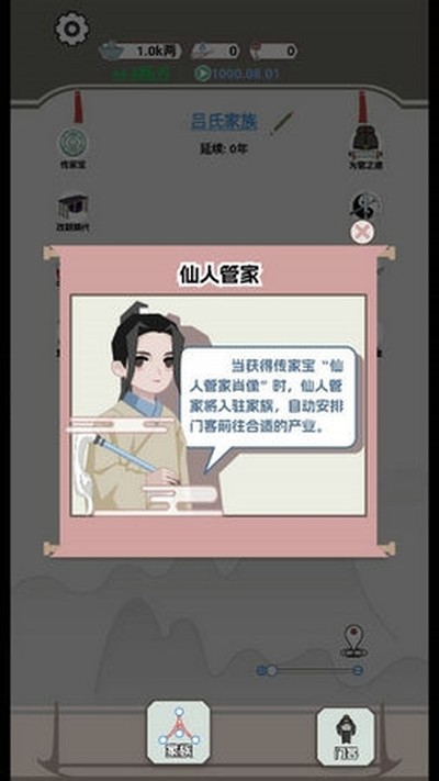 ���������۷尲׿����v1.0