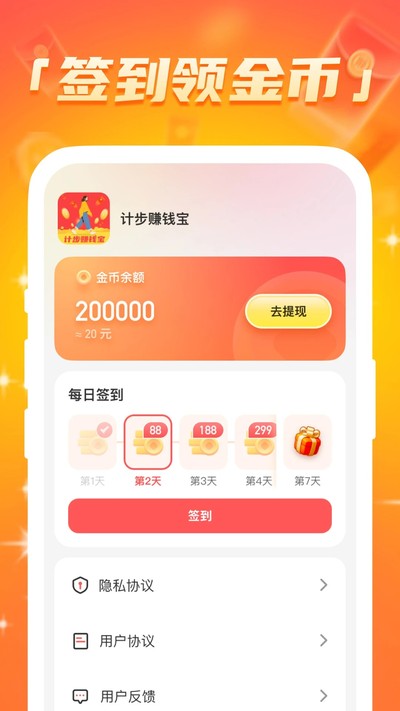 �Ʋ�׬Ǯ����ѹ�������ʽ����v2.0.3