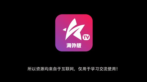 �ǻ�tv�������°��������氲װv2.0.0.3