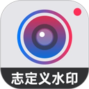 �Զ���ˮӡ���v4.8.0.5 ���°�