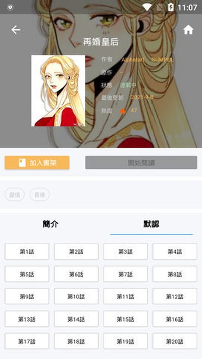 ����������Ѱ�v2.0.2