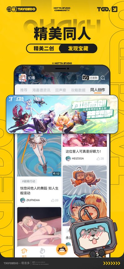 �������ֻ����������°汾v1.2.2