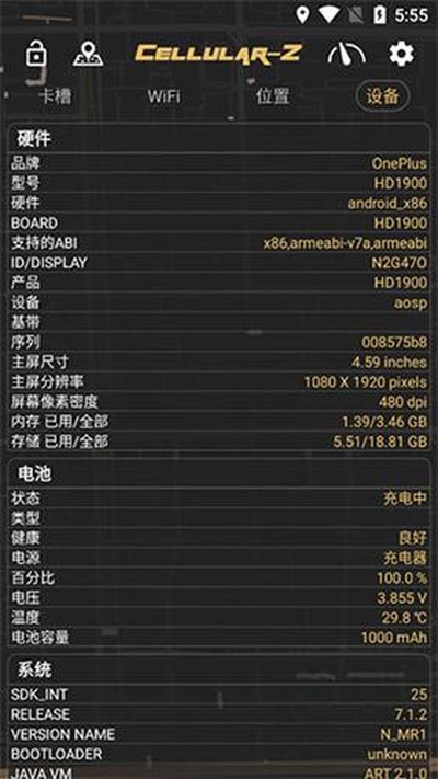 cellularz�ٷ���v6.4.7