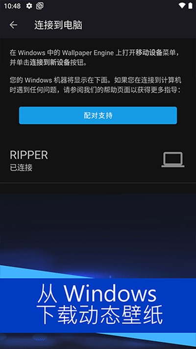 ��ֽ����wallpaper�ٷ���v2.0.42