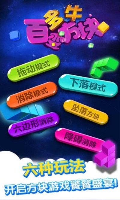 ��ţ�ٱ䷽���ֻ�������v3.12