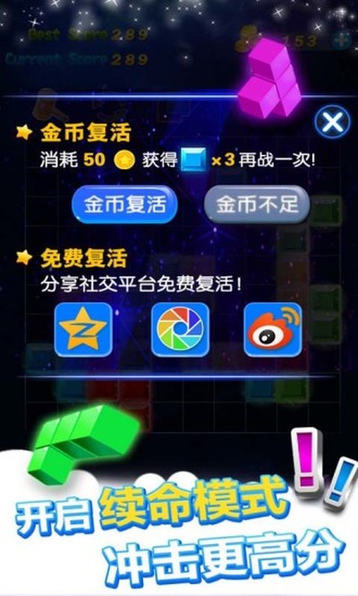 ��ţ�ٱ䷽���ֻ�������v3.12