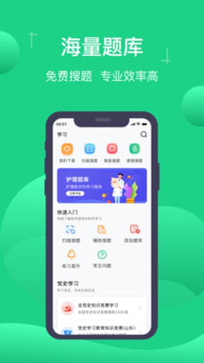 С���������°�v1.5.3