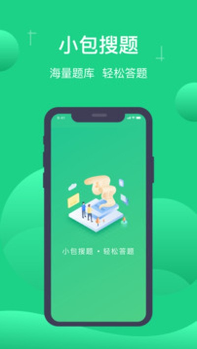 С���������°�v1.5.3