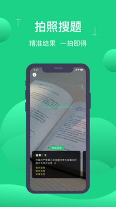С���������°�v1.5.3