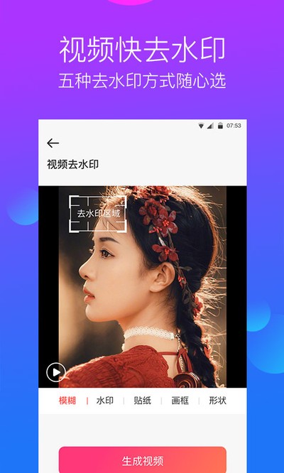 ˮӡ�����Ұ�׿������v3.1.9