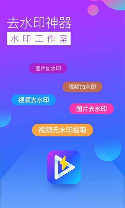 ˮӡ�����Ұ�׿������v3.1.9