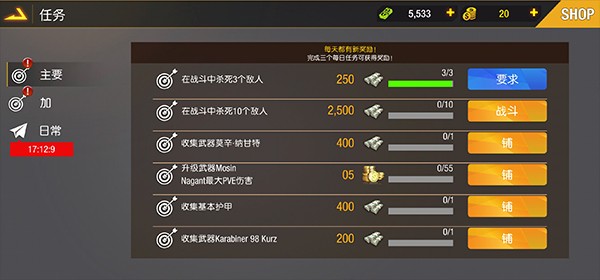 �ѻ��֣��ѻ���Ӣ��׿��v0.3