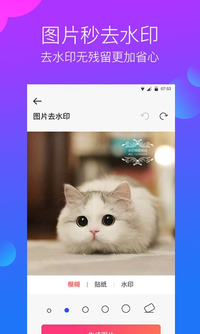 ˮӡ�����Ұ�׿������v3.1.9