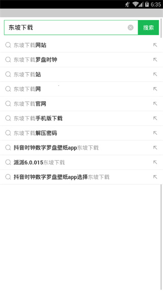����������ֻ�������v1.0.1 ��׿��