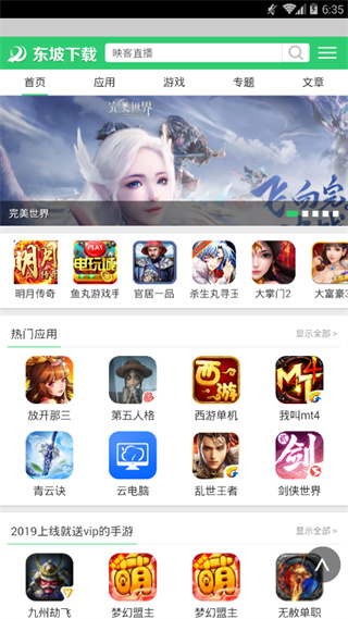 ����������ֻ�������v1.0.1 ��׿��