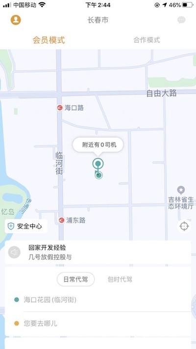 ���ݴ��ݰ�׿������v3.5.9