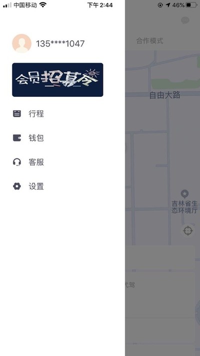 ���ݴ��ݰ�׿������v3.5.9