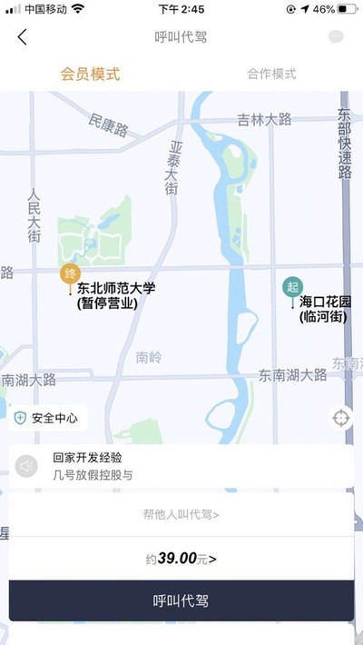 ���ݴ��ݰ�׿������v3.5.9