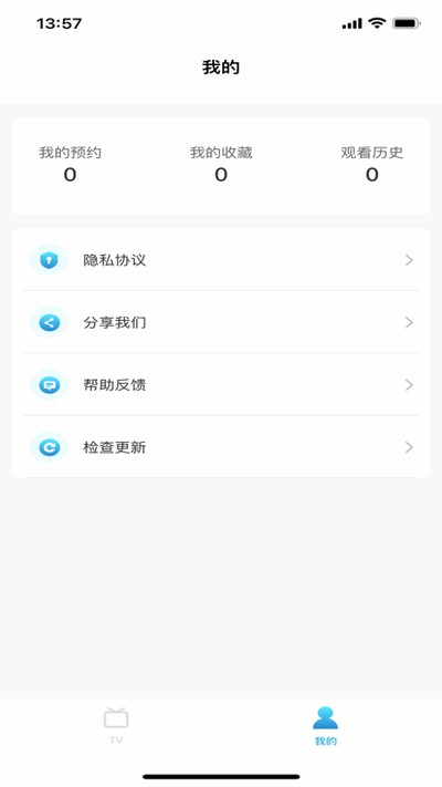 �뿴�������ذ�׿�汾v3.3