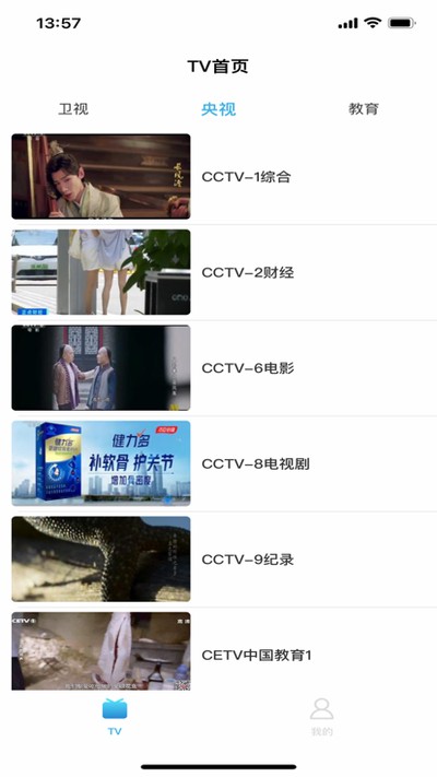 �뿴�������ذ�׿�汾v3.3