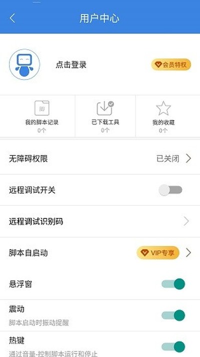 ��������app��root������Ѱ����ذ�װv3.2.5