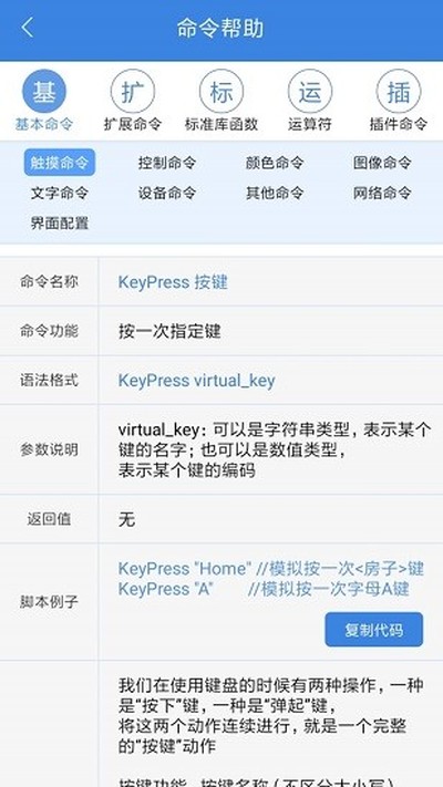 ��������app��root������Ѱ����ذ�װv3.2.5