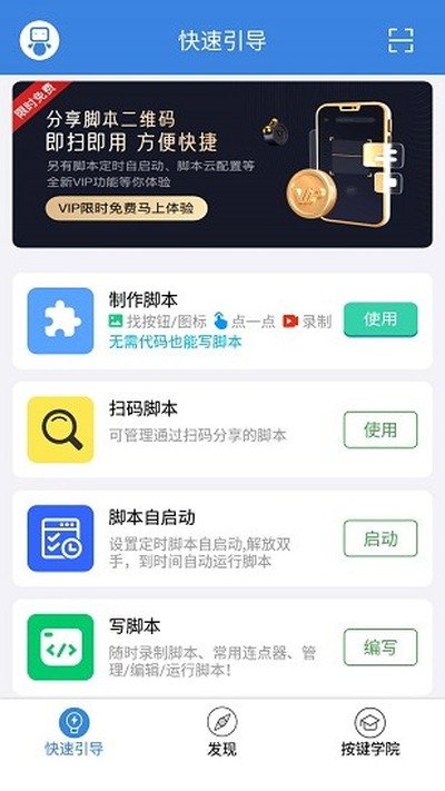 ��������app��root������Ѱ����ذ�װv3.2.5