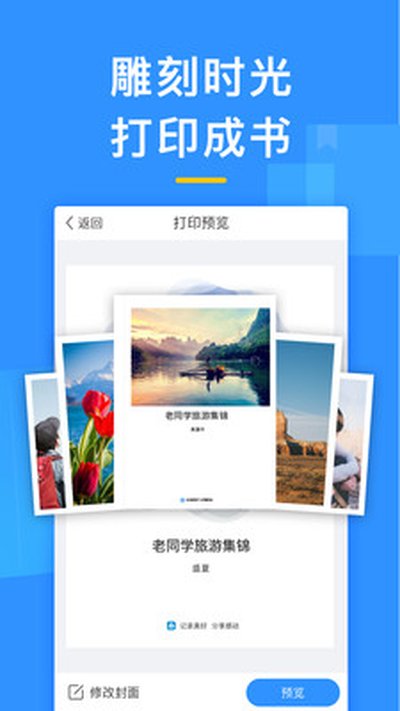 ��ƪ��׿�ֻ�������v11.2.6