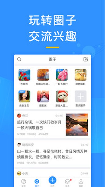 ��ƪ��׿�ֻ�������v11.2.6