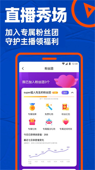 blued�ɰ汾����v4.8.4 �ϰ汾