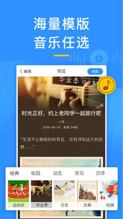 ��ƪ��׿�ֻ�������v11.2.6