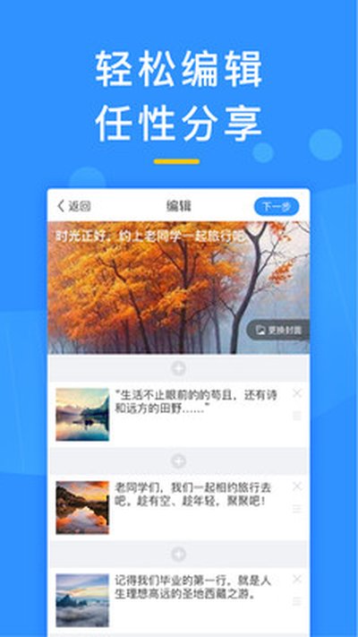 ��ƪ��׿�ֻ�������v11.2.6