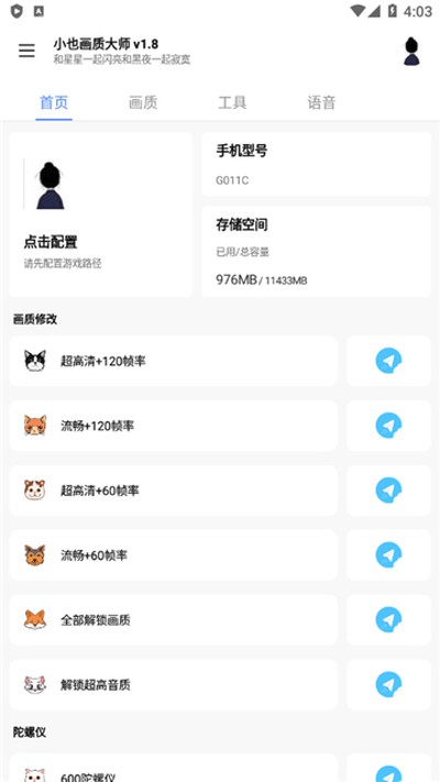 СҲ���ʴ�ʦ�ٷ���������v3.1.0