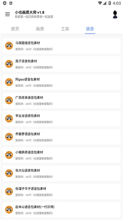 СҲ���ʴ�ʦ�ٷ���������v3.1.0