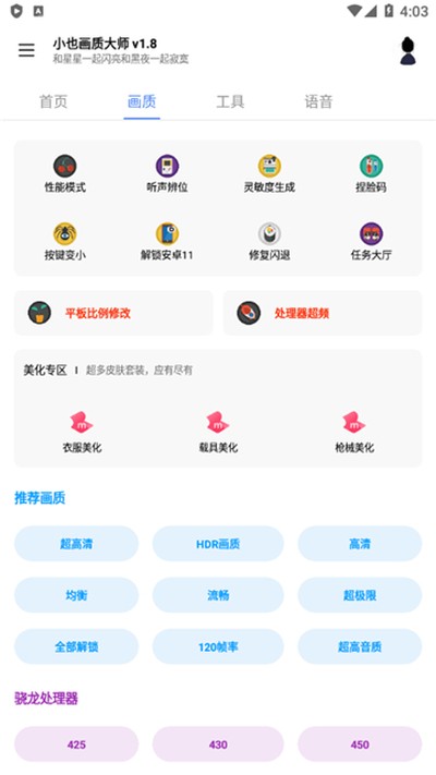 СҲ���ʴ�ʦ�ٷ���������v3.1.0