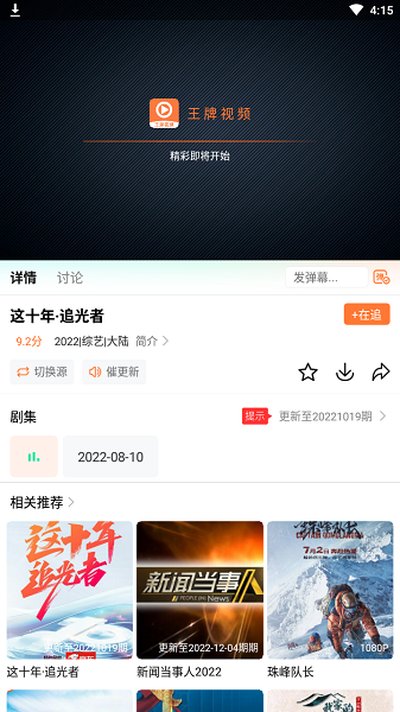����ӰԺ���عٷ���׿��v3.3