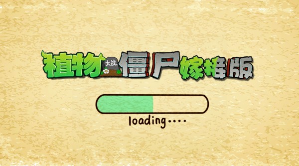 ֲ���ս��ʬ������Ѱ�����v0.18.1.0