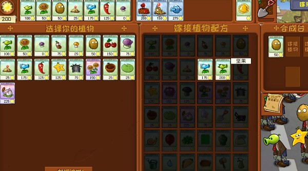 ֲ���ս��ʬ������Ѱ�����v0.18.1.0