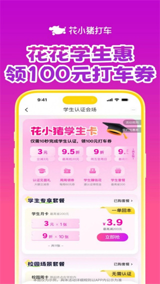 ��С����app����v1.14.6 ��׿��