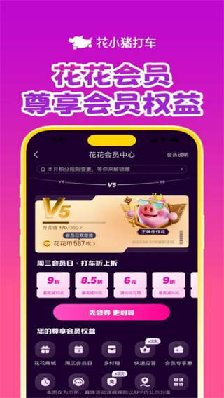 ��С����app����v1.14.6 ��׿��