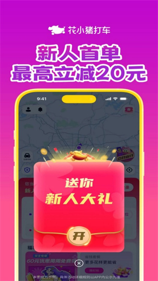 ��С����app����v1.14.6 ��׿��