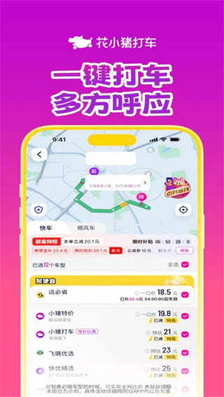 ��С����app����v1.14.6 ��׿��