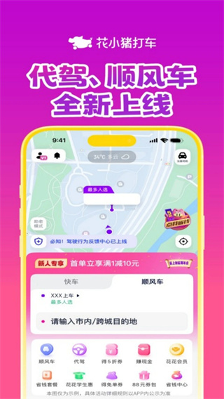 ��С����app����v1.14.6 ��׿��