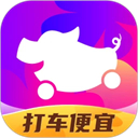 花小猪打车app下载v1.14.6 安卓版