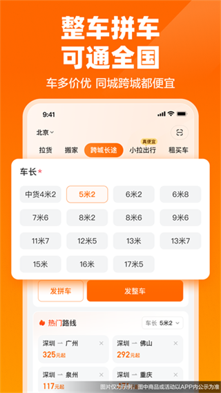 ������������������v7.3.42 ��׿��