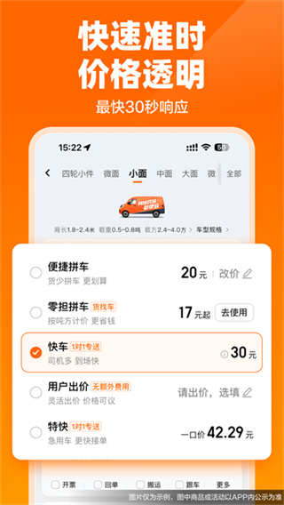 ������������������v7.3.42 ��׿��