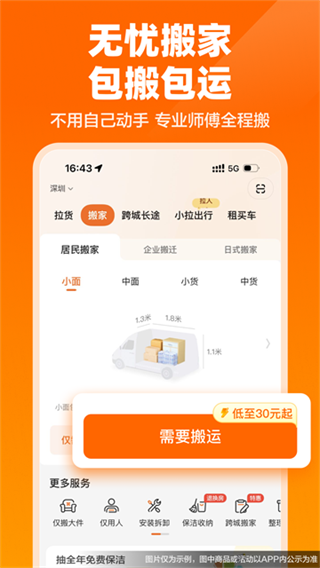 ������������������v7.3.42 ��׿��
