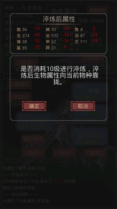 ����һֻʷ��ķ���°�����v1.1