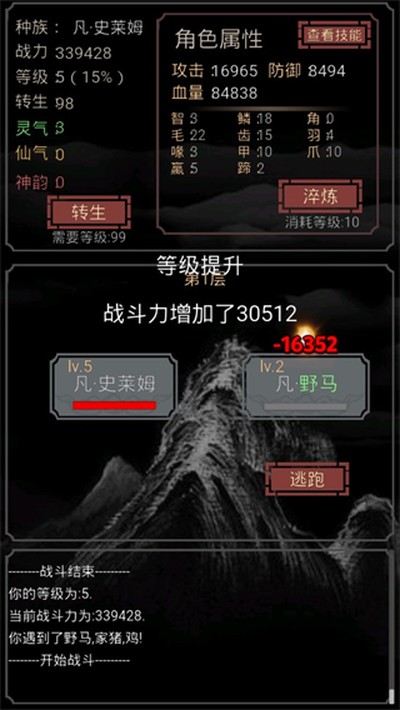 ����һֻʷ��ķ���°�����v1.1