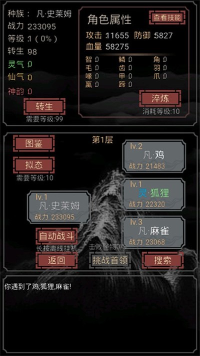 ����һֻʷ��ķ���°�����v1.1